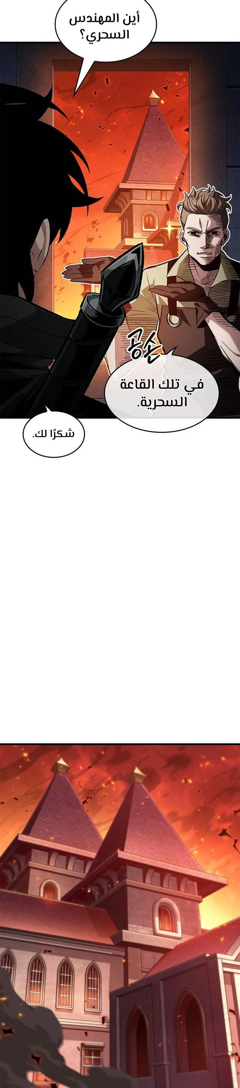 Read Pick Me Up _ Infinite Gacha ar Manga Online