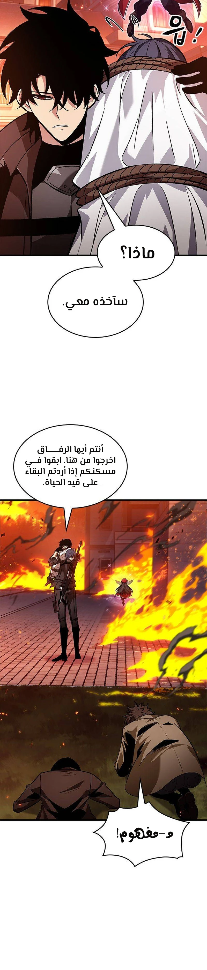 Read Pick Me Up _ Infinite Gacha ar Manga Online