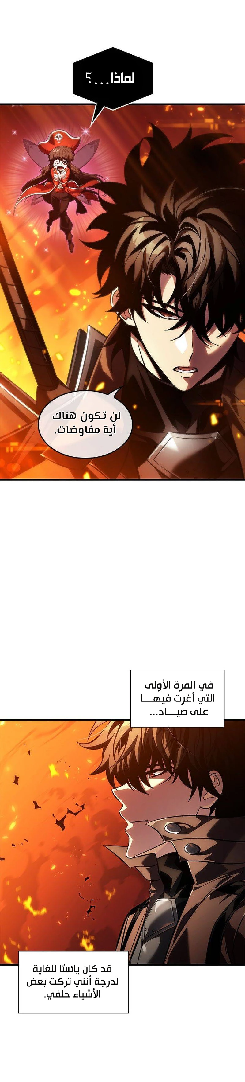 Read Pick Me Up _ Infinite Gacha ar Manga Online