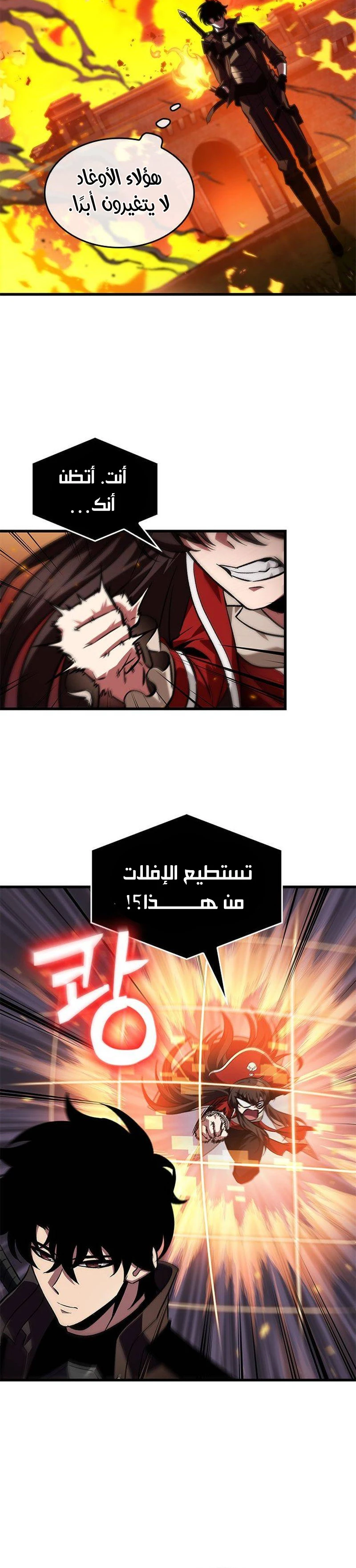 Read Pick Me Up _ Infinite Gacha ar Manga Online