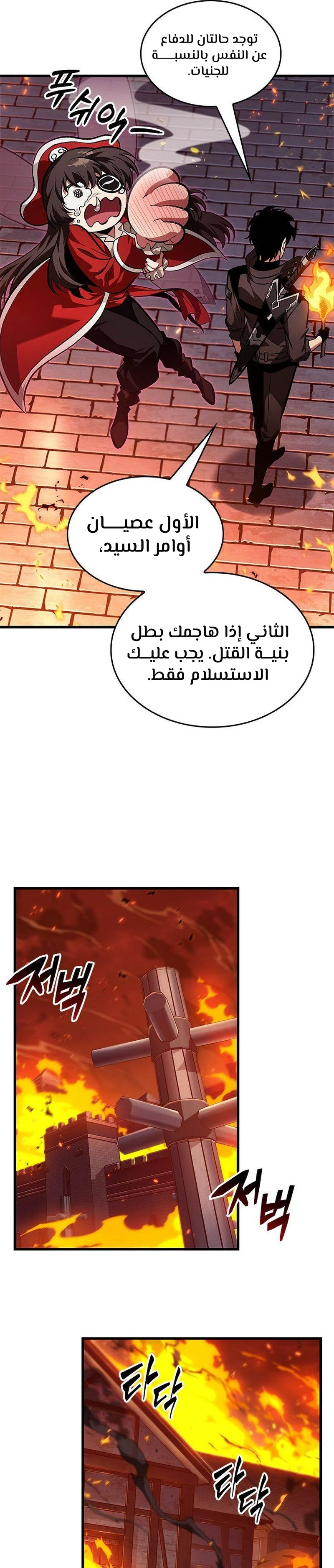 Read Pick Me Up _ Infinite Gacha ar Manga Online