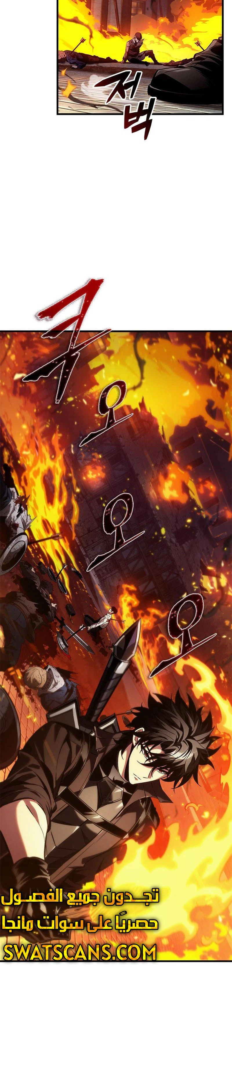 Read Pick Me Up _ Infinite Gacha ar Manga Online