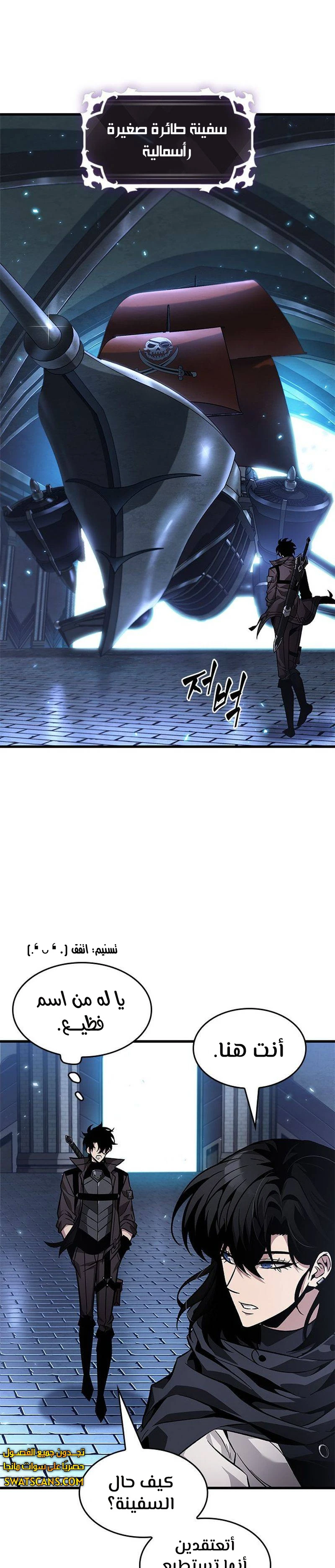 Read Pick Me Up _ Infinite Gacha ar Manga Online