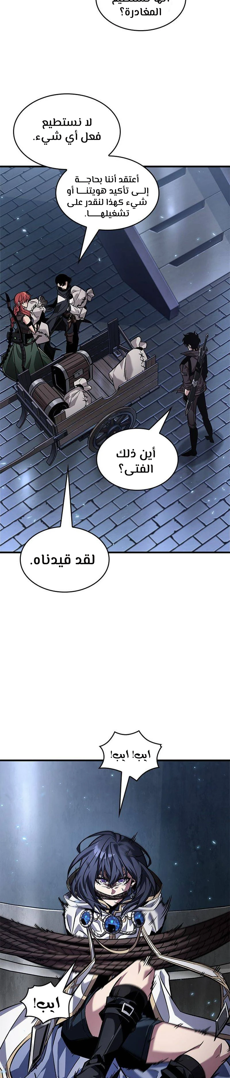 Read Pick Me Up _ Infinite Gacha ar Manga Online