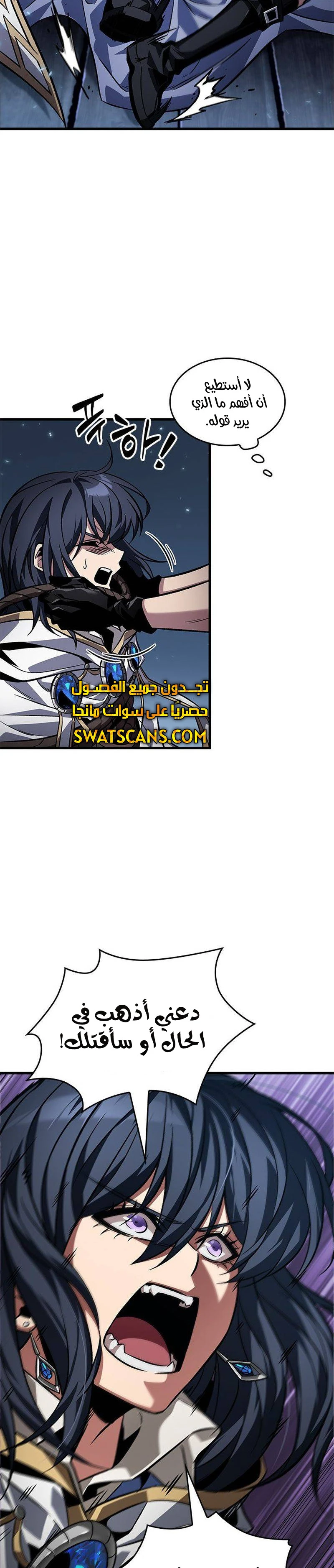 Read Pick Me Up _ Infinite Gacha ar Manga Online