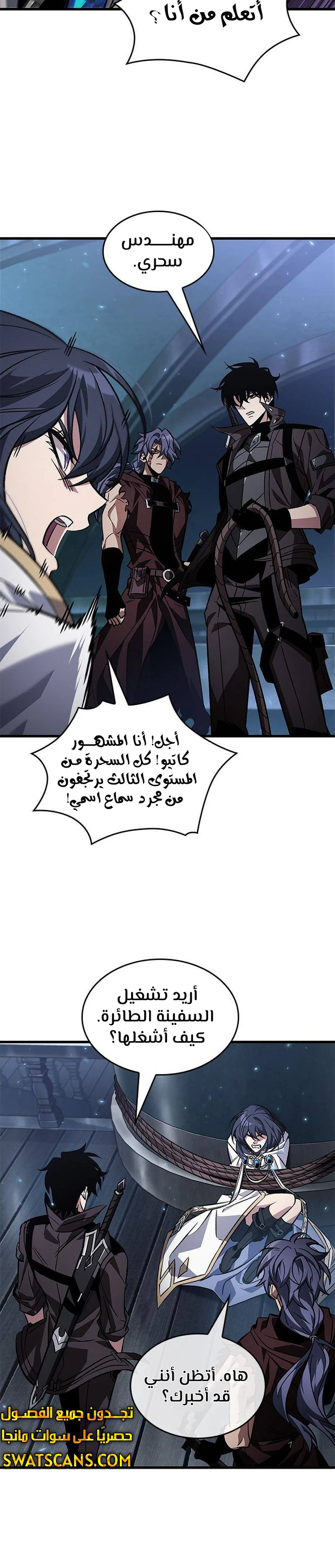 Read Pick Me Up _ Infinite Gacha ar Manga Online