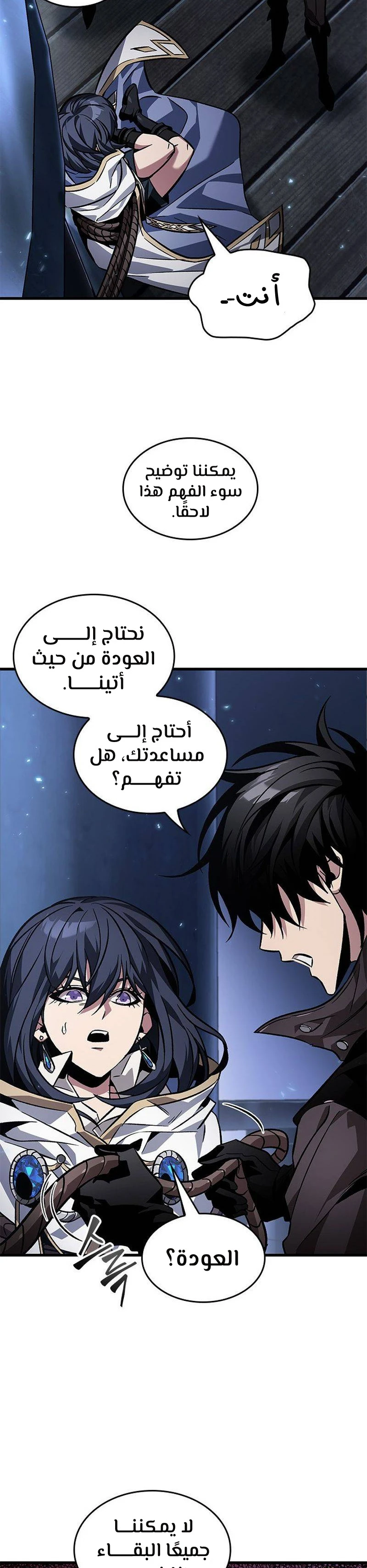 Read Pick Me Up _ Infinite Gacha ar Manga Online