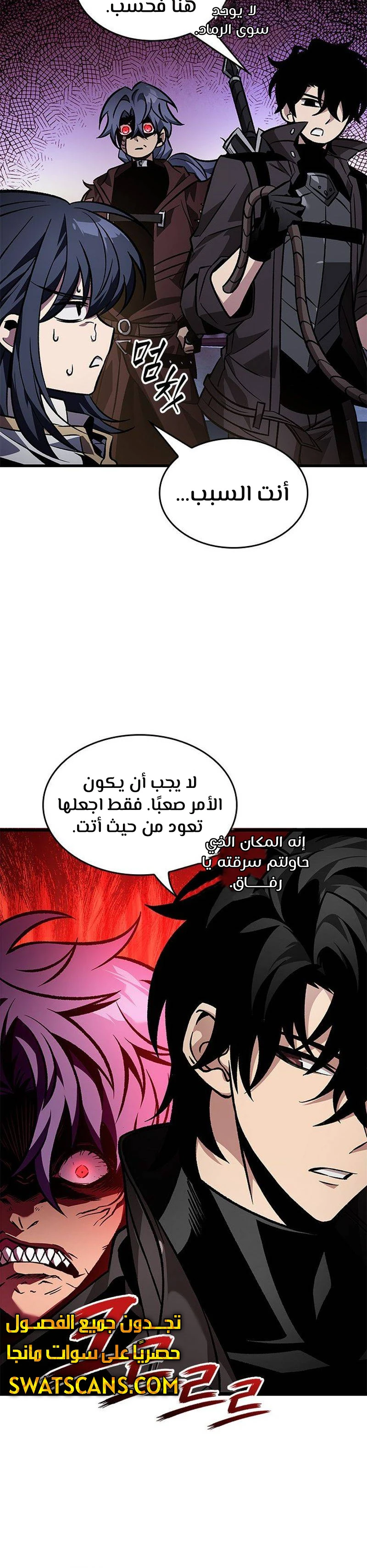 Read Pick Me Up _ Infinite Gacha ar Manga Online