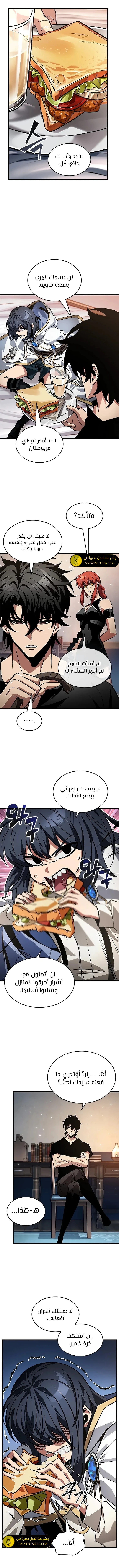 Read Pick Me Up _ Infinite Gacha ar Manga Online