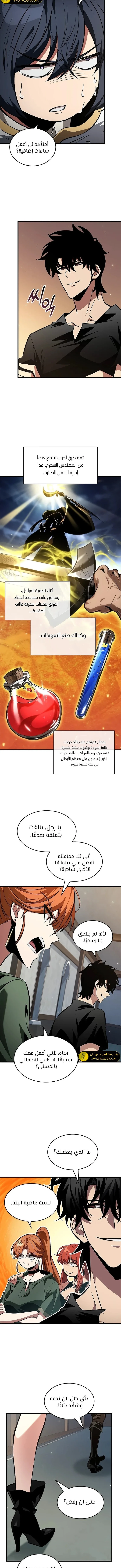 Read Pick Me Up _ Infinite Gacha ar Manga Online