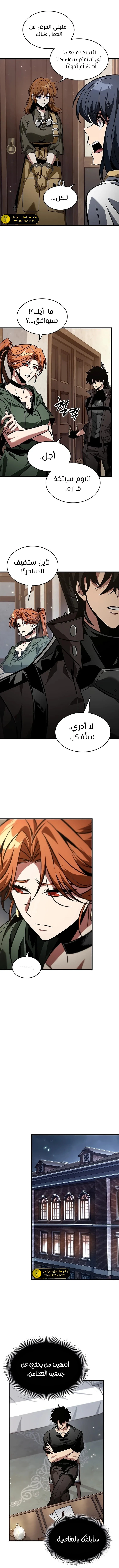 Read Pick Me Up _ Infinite Gacha ar Manga Online