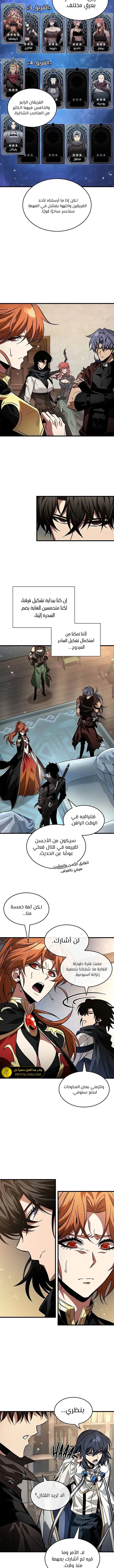 Read Pick Me Up _ Infinite Gacha ar Manga Online