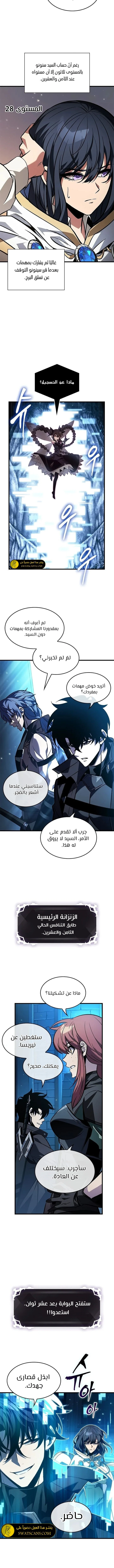 Read Pick Me Up _ Infinite Gacha ar Manga Online