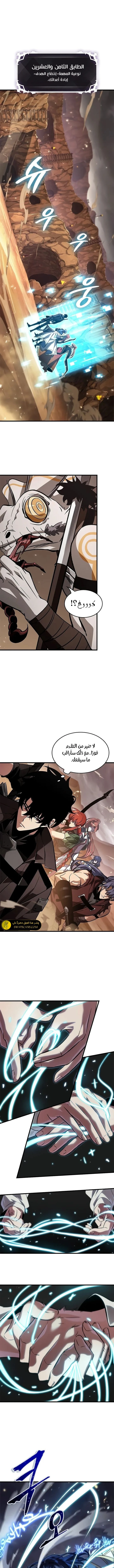 Read Pick Me Up _ Infinite Gacha ar Manga Online