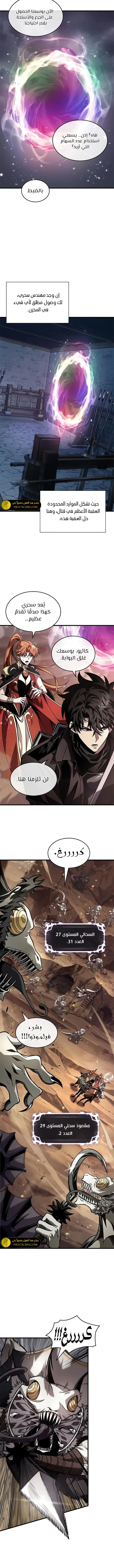 Read Pick Me Up _ Infinite Gacha ar Manga Online