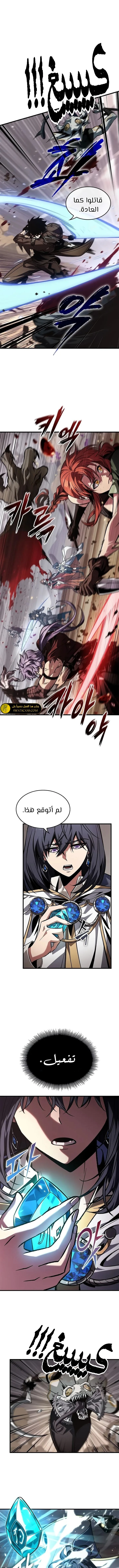 Read Pick Me Up _ Infinite Gacha ar Manga Online