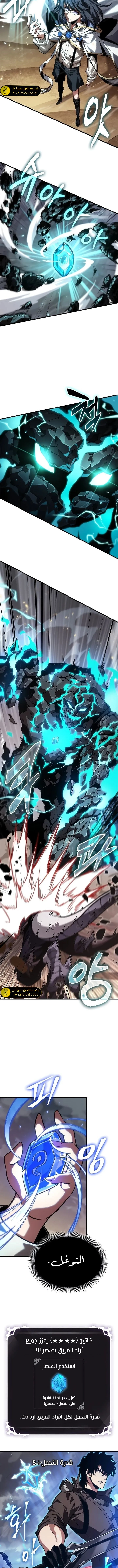 Read Pick Me Up _ Infinite Gacha ar Manga Online