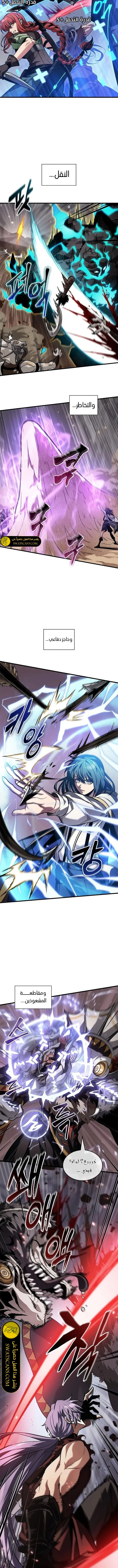 Read Pick Me Up _ Infinite Gacha ar Manga Online