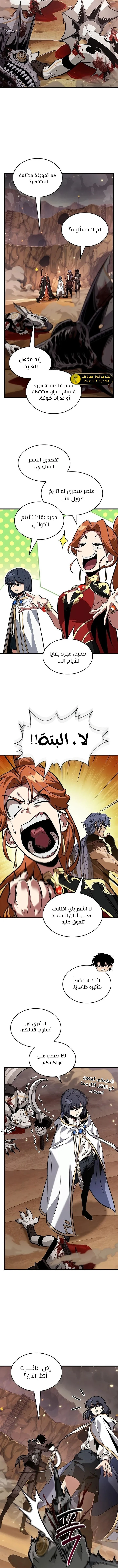 Read Pick Me Up _ Infinite Gacha ar Manga Online