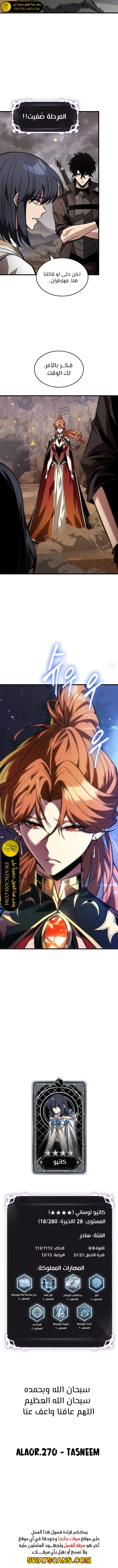 Read Pick Me Up _ Infinite Gacha ar Manga Online