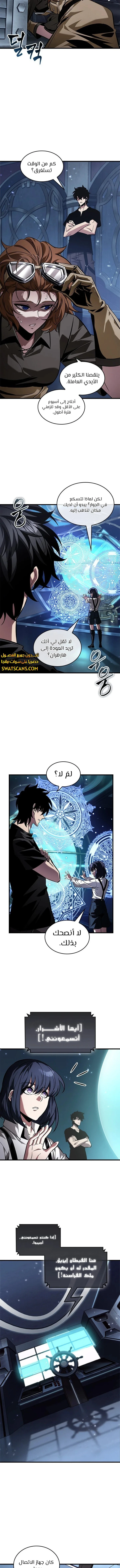 Read Pick Me Up _ Infinite Gacha ar Manga Online