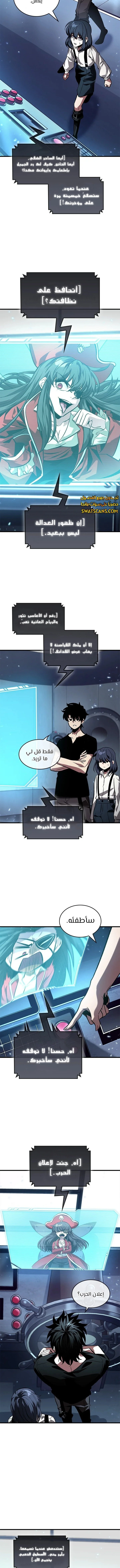 Read Pick Me Up _ Infinite Gacha ar Manga Online