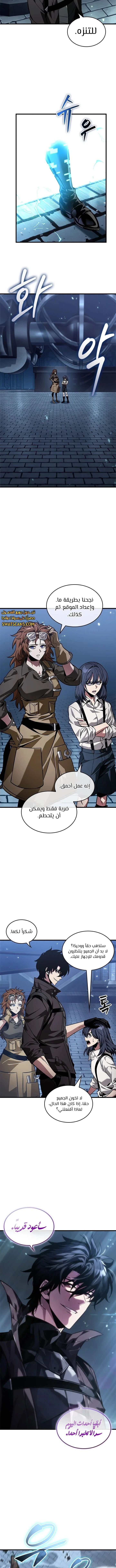 Read Pick Me Up _ Infinite Gacha ar Manga Online