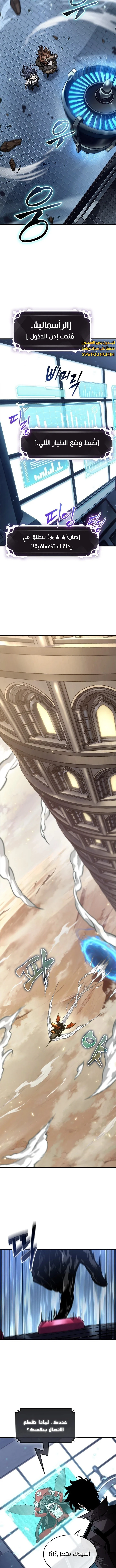 Read Pick Me Up _ Infinite Gacha ar Manga Online