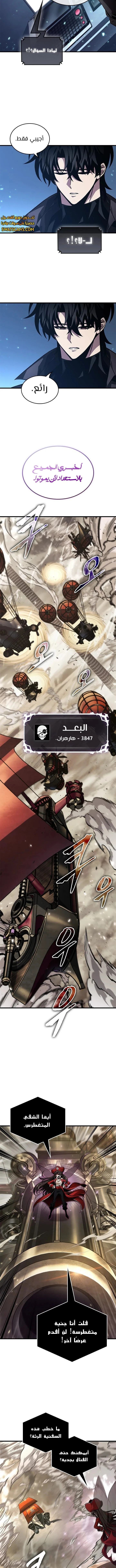 Read Pick Me Up _ Infinite Gacha ar Manga Online