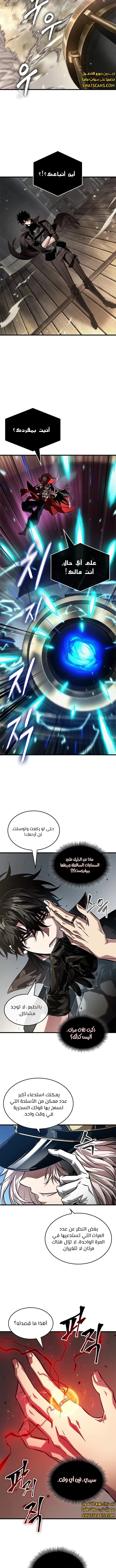 Read Pick Me Up _ Infinite Gacha ar Manga Online