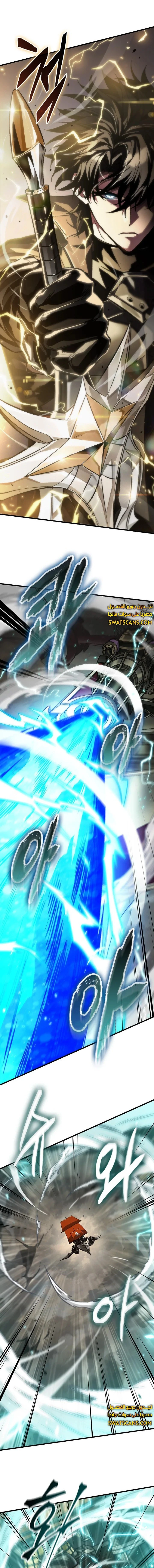 Read Pick Me Up _ Infinite Gacha ar Manga Online