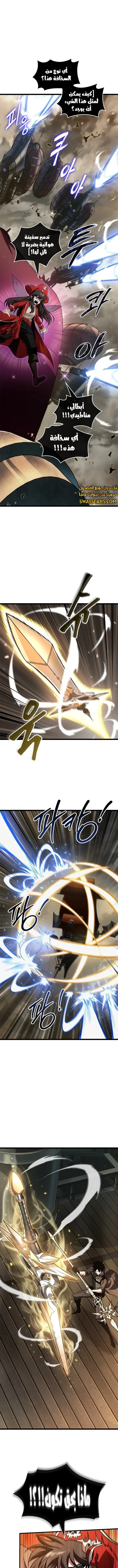 Read Pick Me Up _ Infinite Gacha ar Manga Online