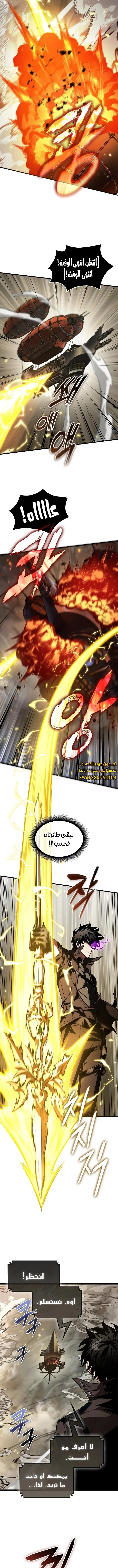 Read Pick Me Up _ Infinite Gacha ar Manga Online