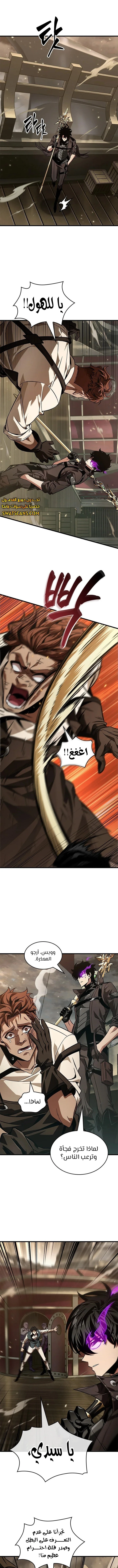 Read Pick Me Up _ Infinite Gacha ar Manga Online