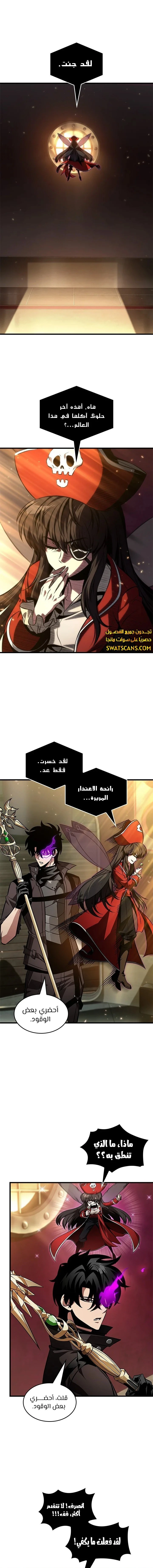 Read Pick Me Up _ Infinite Gacha ar Manga Online