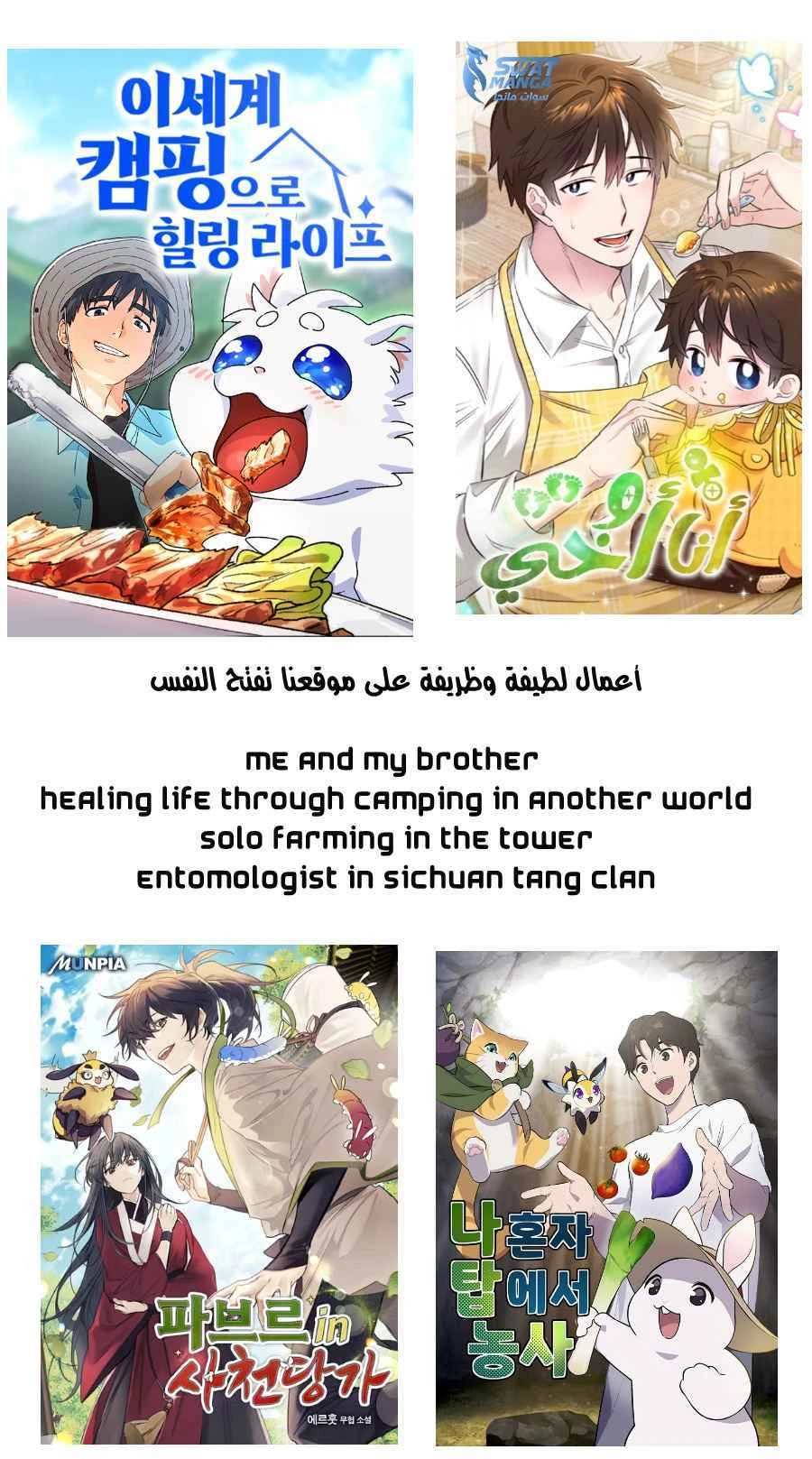 Read Pick Me Up _ Infinite Gacha ar Manga Online