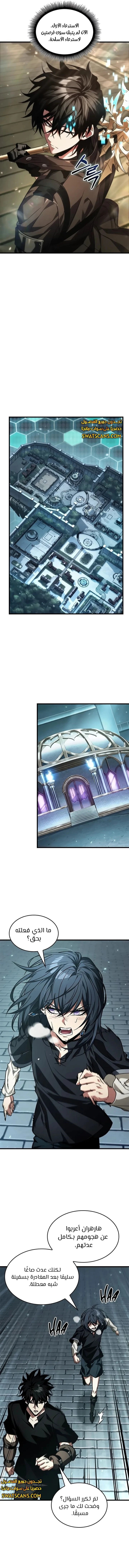 Read Pick Me Up _ Infinite Gacha ar Manga Online