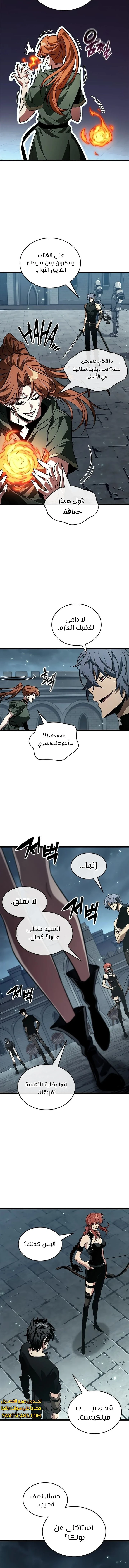 Read Pick Me Up _ Infinite Gacha ar Manga Online