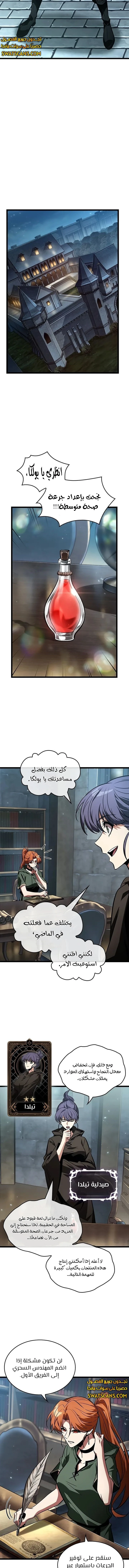 Read Pick Me Up _ Infinite Gacha ar Manga Online