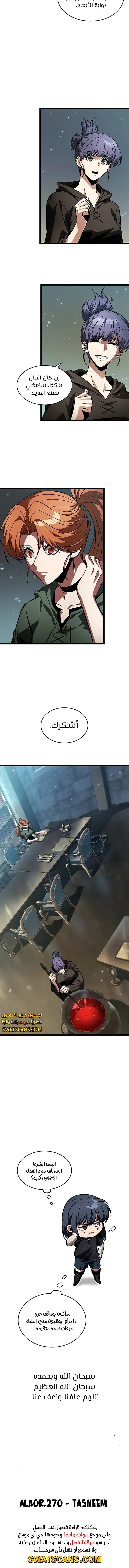 Read Pick Me Up _ Infinite Gacha ar Manga Online