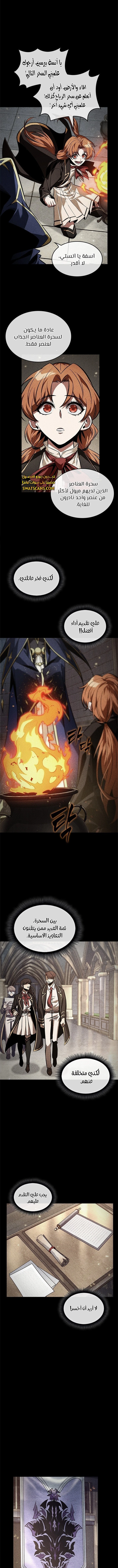 Read Pick Me Up _ Infinite Gacha ar Manga Online