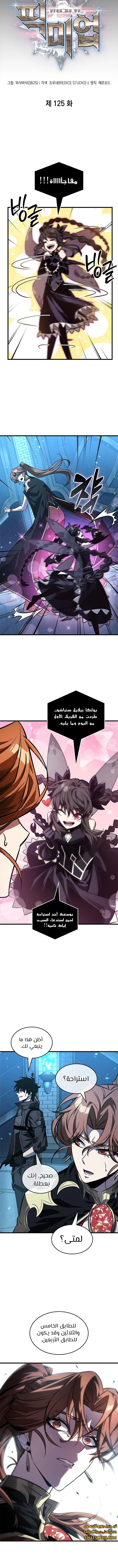 Read Pick Me Up _ Infinite Gacha ar Manga Online