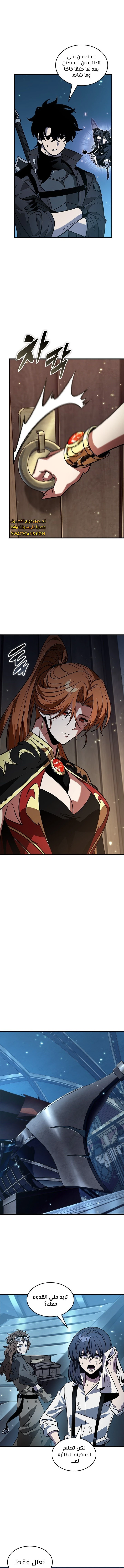 Read Pick Me Up _ Infinite Gacha ar Manga Online