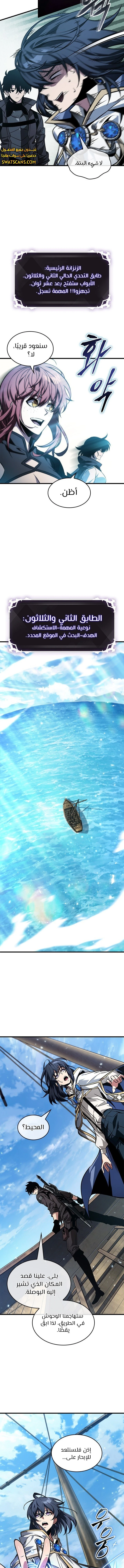 Read Pick Me Up _ Infinite Gacha ar Manga Online