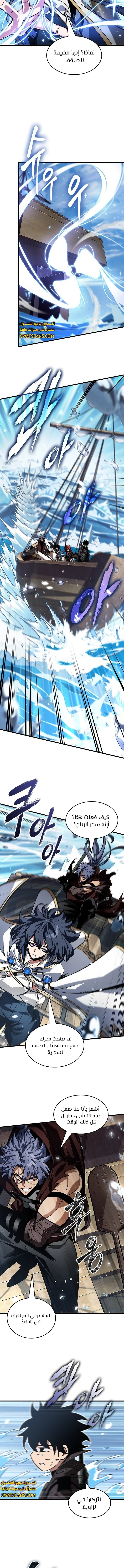 Read Pick Me Up _ Infinite Gacha ar Manga Online