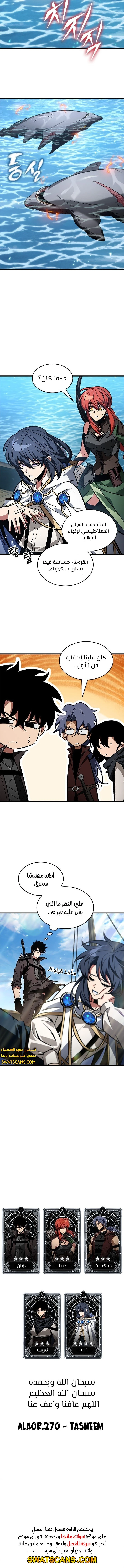 Read Pick Me Up _ Infinite Gacha ar Manga Online