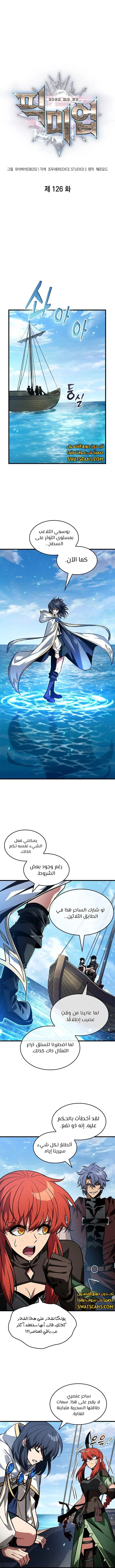 Read Pick Me Up _ Infinite Gacha ar Manga Online