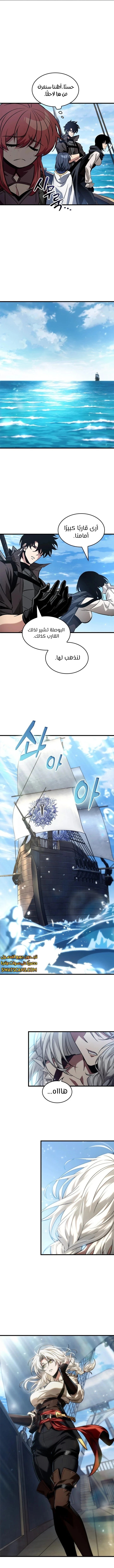 Read Pick Me Up _ Infinite Gacha ar Manga Online