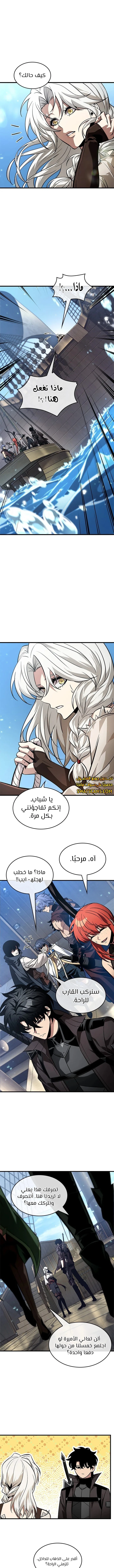 Read Pick Me Up _ Infinite Gacha ar Manga Online