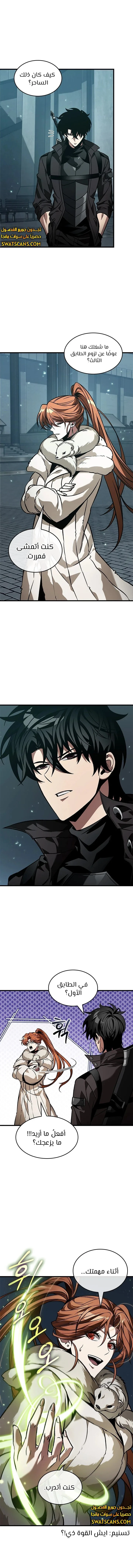 Read Pick Me Up _ Infinite Gacha ar Manga Online